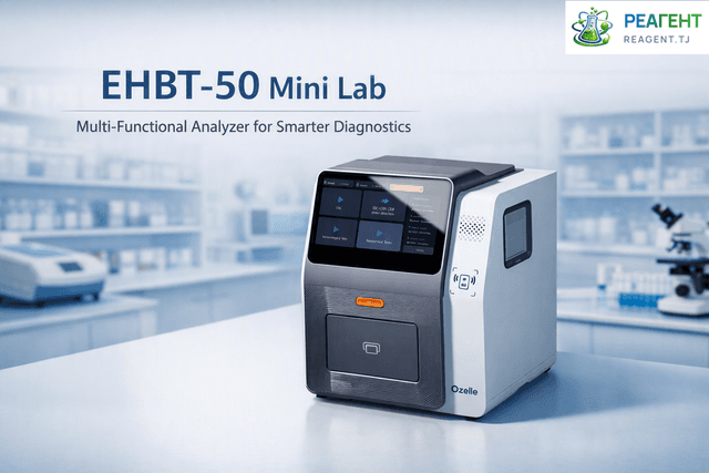 EHBT-50 Mini Lab — многофункциональный анализатор